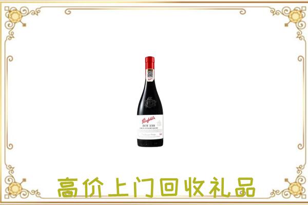 湘西附近回收奔富