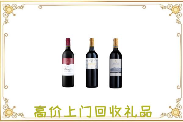 湘西附近回收拉菲
