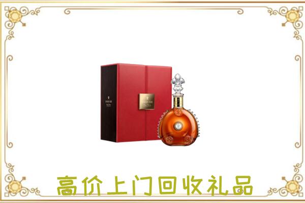 湘西附近回收人头马