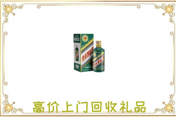 湘西附近回收生肖茅台酒