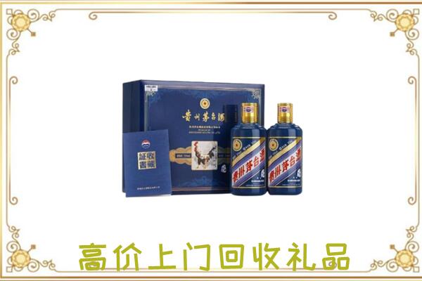 湘西附近回收茅台酒礼盒