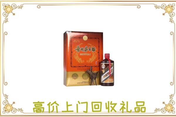 湘西附近回收陈年茅台酒