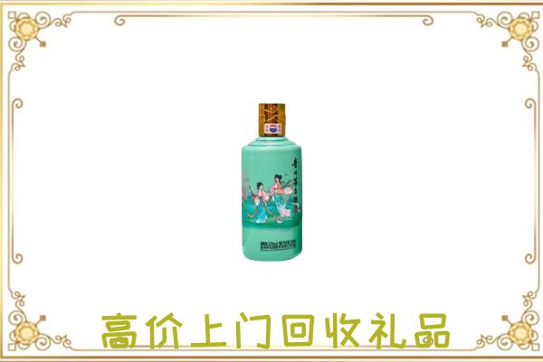 湘西附近回收24节气茅台酒