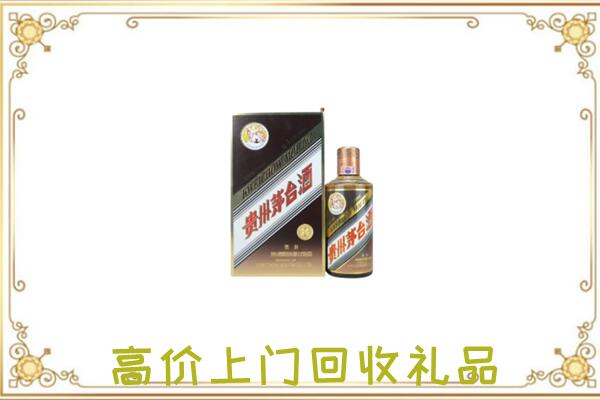 湘西附近回收彩釉茅台酒